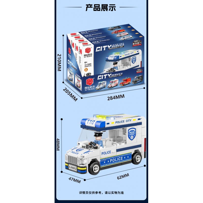XIANG JUN XJ-7985 7985 XJ7985 non  THÀNH PHỐ KÉO LẠI XE bộ đồ chơi xếp lắp ráp ghép mô hình City CITY SERVICE EMERGENCY UNIT 556 khối