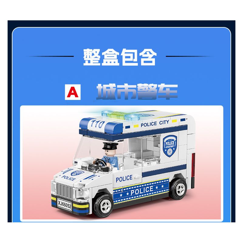 XIANG JUN XJ-7985 7985 XJ7985 non  THÀNH PHỐ KÉO LẠI XE bộ đồ chơi xếp lắp ráp ghép mô hình City CITY SERVICE EMERGENCY UNIT 556 khối