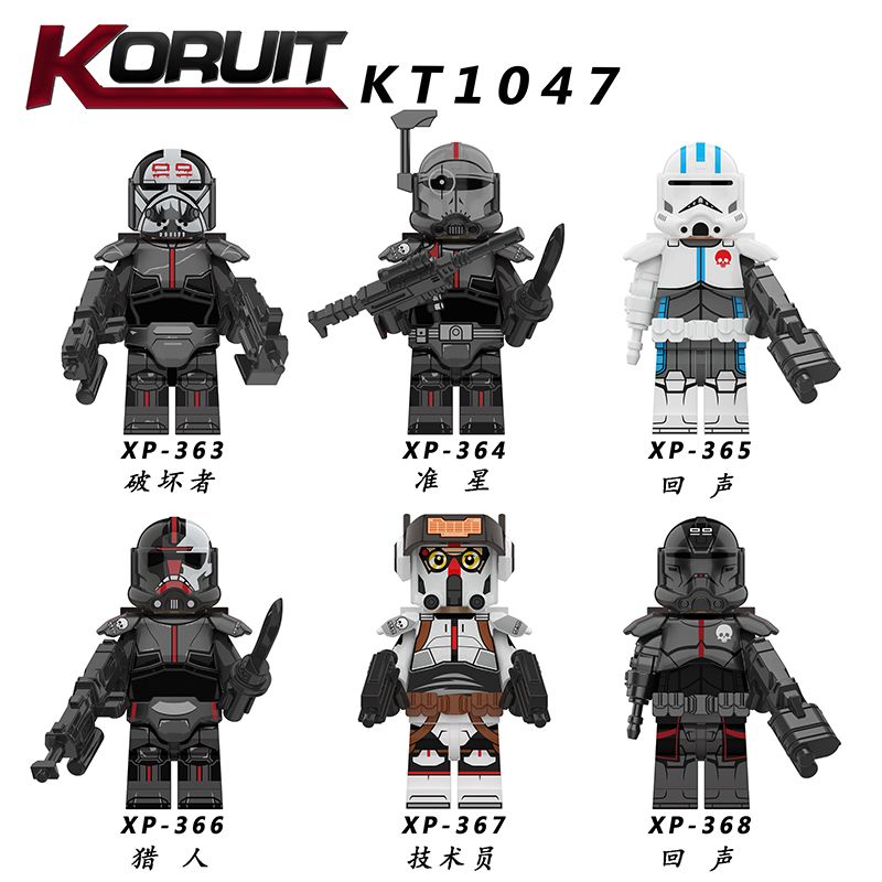 KORUIT KT1047 1047 XP non Lego LỮ ĐOÀN LANG THANG bộ đồ chơi xếp lắp ráp ghép mô hình Collectable Minifigures Búp Bê Sưu Tầm