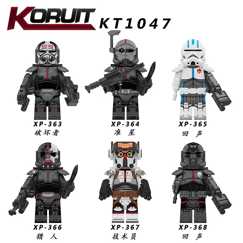 KORUIT XP KT1047 1047 non Lego LỮ ĐOÀN LANG THANG bộ đồ chơi xếp lắp ráp ghép mô hình Collectable Minifigures Búp Bê Sưu Tầm