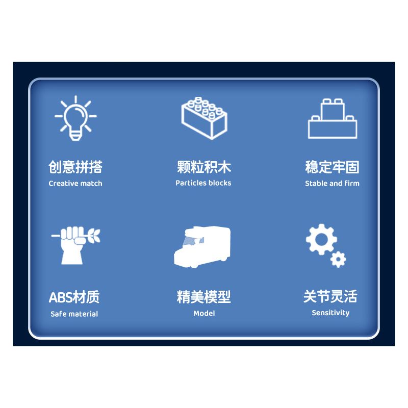 XIANG JUN XJ-7985 7985 XJ7985 non  THÀNH PHỐ KÉO LẠI XE bộ đồ chơi xếp lắp ráp ghép mô hình City CITY SERVICE EMERGENCY UNIT 556 khối