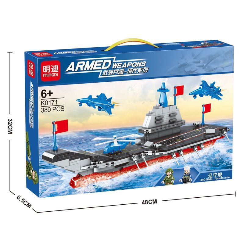 MINGDI K0171 0171 non TÀU LIÊU NINH bộ đồ chơi xếp lắp ráp ghép mô hình Military Army ARMED WEAPONS LIAONING-AIRCRAFT CARRIER Quân Sự Bộ Đội 389 khối MINGDI K0171 0171 non TÀU LIÊU NINH bộ đồ chơi xếp lắp ráp ghép mô hình Military Army ARMED WEAPONS LIAONING-AIRCRAFT CARRIER Quân Sự Bộ Đội 389 khối