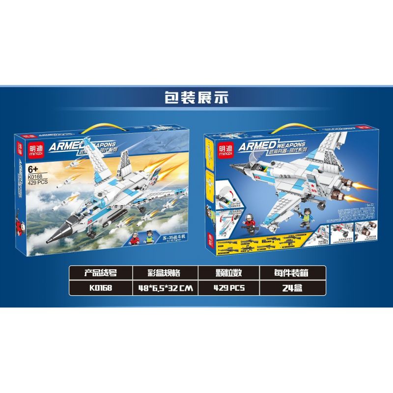 MINGDI K0168 0168 non  TIÊM KÍCH SU-35 bộ đồ chơi xếp lắp ráp ghép mô hình Military Army ARMED WEAPONS SU-35 FIGHTER Quân Sự Bộ Đội 429 khối