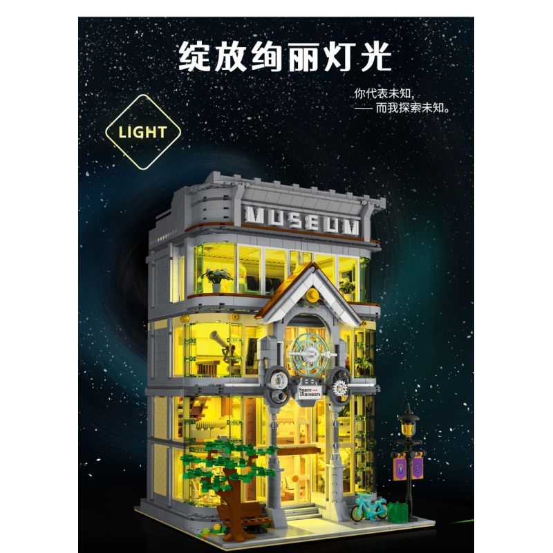 MorkModel 10206 Mork Model 10206 non  BẢO TÀNG KHOA HỌC bộ đồ chơi xếp lắp ráp ghép mô hình Modular Buildings SCIENCE MUSEUM Mô Hình Nhà Cửa 3794 khối