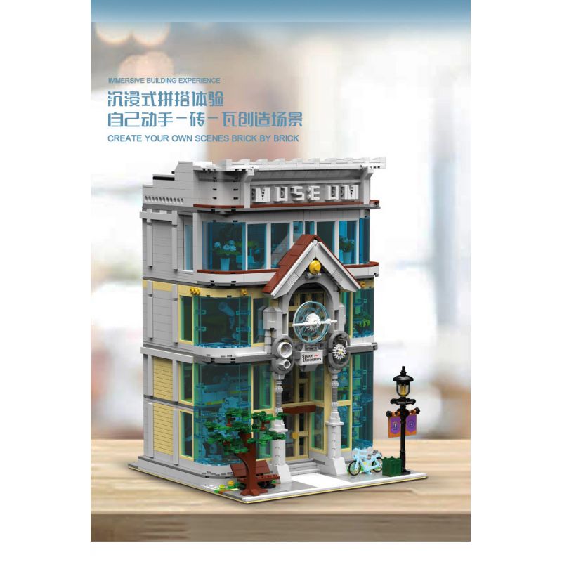 MorkModel 10206 Mork Model 10206 non  BẢO TÀNG KHOA HỌC bộ đồ chơi xếp lắp ráp ghép mô hình Modular Buildings SCIENCE MUSEUM Mô Hình Nhà Cửa 3794 khối