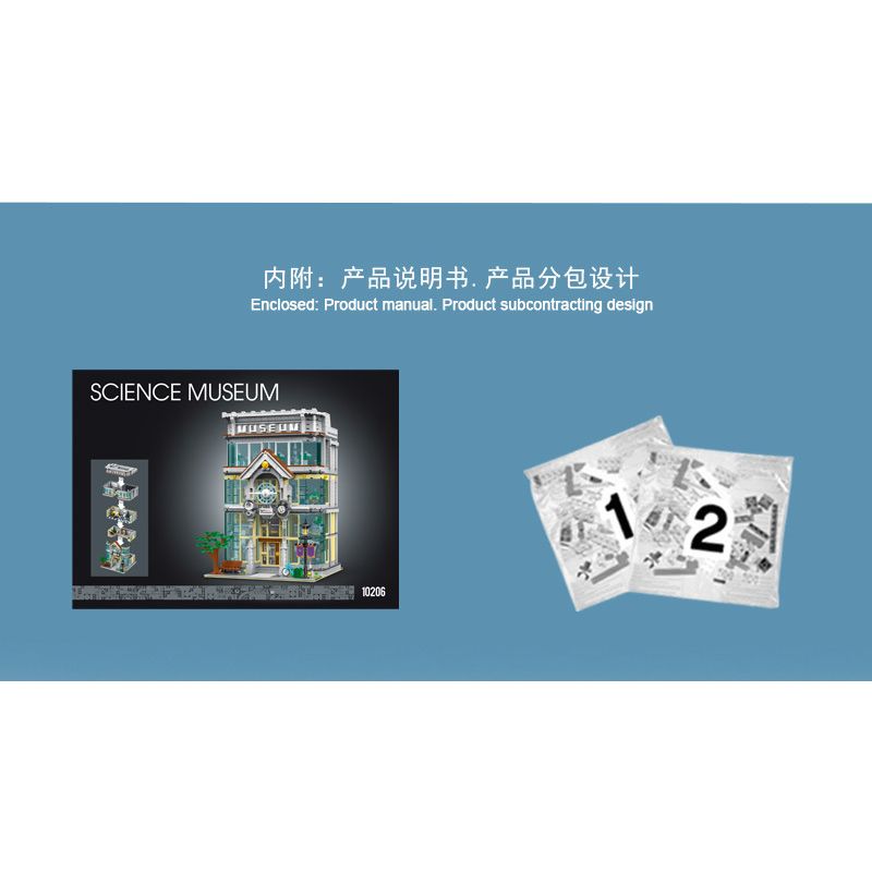 MorkModel 10206 Mork Model 10206 non  BẢO TÀNG KHOA HỌC bộ đồ chơi xếp lắp ráp ghép mô hình Modular Buildings SCIENCE MUSEUM Mô Hình Nhà Cửa 3794 khối