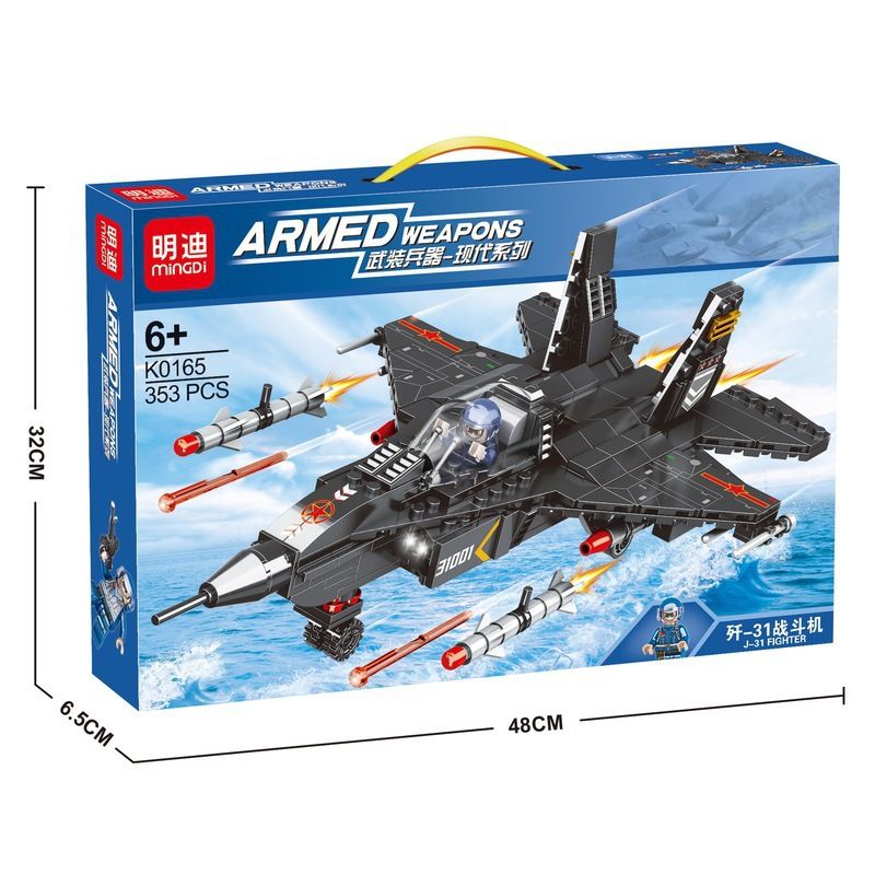 MINGDI K0165 0165 non Lego MÁY BAY CHIẾN ĐẤU J-31 bộ đồ chơi xếp lắp ráp ghép mô hình Military Army ARMED WEAPONS J-31 FIGHTER Quân Sự Bộ Đội 353 khối