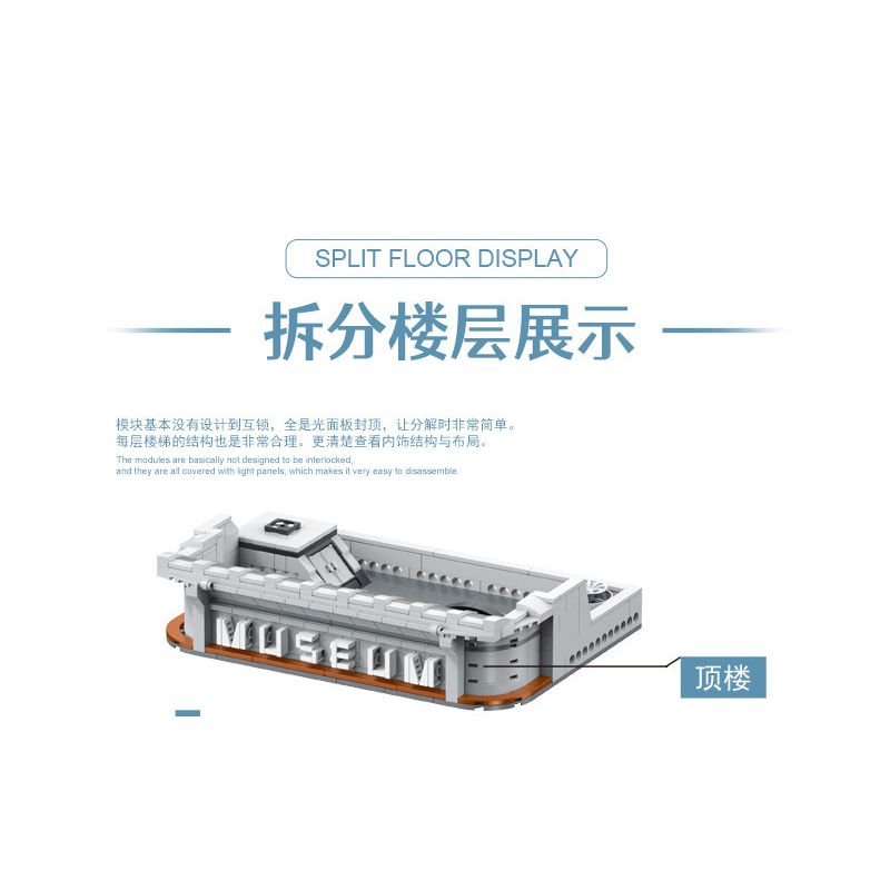 MorkModel 10206 Mork Model 10206 non  BẢO TÀNG KHOA HỌC bộ đồ chơi xếp lắp ráp ghép mô hình Modular Buildings SCIENCE MUSEUM Mô Hình Nhà Cửa 3794 khối