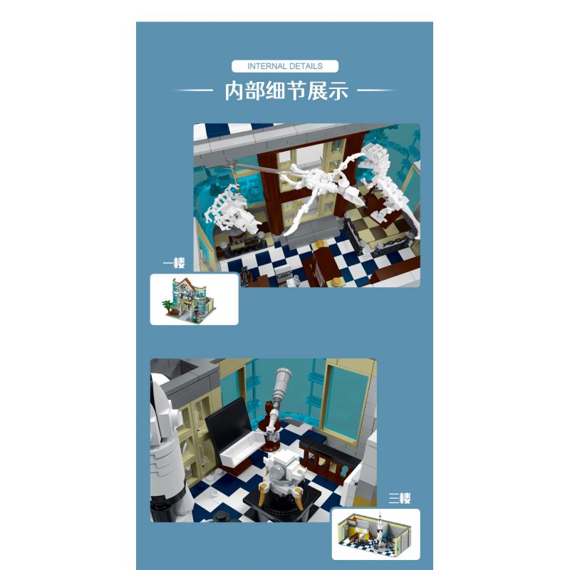 MorkModel 10206 Mork Model 10206 non  BẢO TÀNG KHOA HỌC bộ đồ chơi xếp lắp ráp ghép mô hình Modular Buildings SCIENCE MUSEUM Mô Hình Nhà Cửa 3794 khối