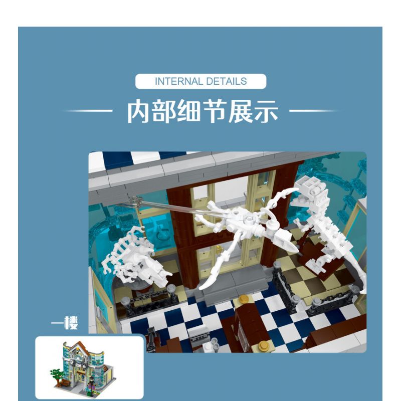 MorkModel 10206 Mork Model 10206 non  BẢO TÀNG KHOA HỌC bộ đồ chơi xếp lắp ráp ghép mô hình Modular Buildings SCIENCE MUSEUM Mô Hình Nhà Cửa 3794 khối