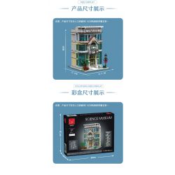 MorkModel 10206 Mork Model 10206 non  BẢO TÀNG KHOA HỌC bộ đồ chơi xếp lắp ráp ghép mô hình Modular Buildings SCIENCE MUSEUM Mô Hình Nhà Cửa 3794 khối