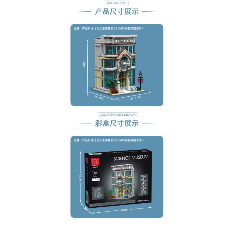 MorkModel 10206 Mork Model 10206 non  BẢO TÀNG KHOA HỌC bộ đồ chơi xếp lắp ráp ghép mô hình Modular Buildings SCIENCE MUSEUM Mô Hình Nhà Cửa 3794 khối