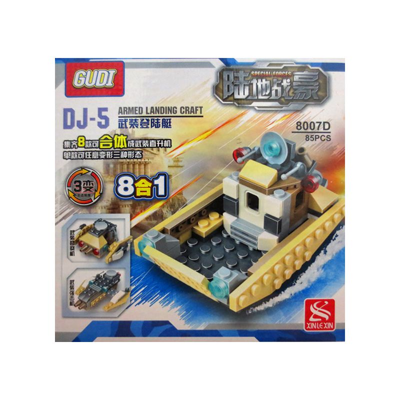 GUDI 8007-8 8007 non  CHIẾN BINH ĐẤT bộ đồ chơi xếp lắp ráp ghép mô hình Military Army MILITARY HELICOPTER 8 IN 1 Quân Sự Bộ Đội 679 khối