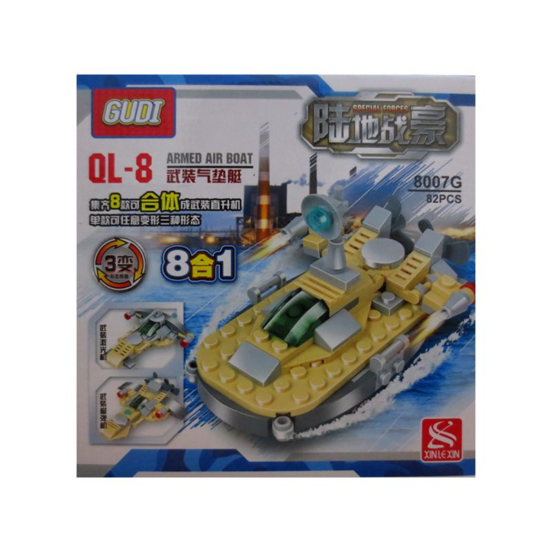 GUDI 8007-8 8007 non  CHIẾN BINH ĐẤT bộ đồ chơi xếp lắp ráp ghép mô hình Military Army MILITARY HELICOPTER 8 IN 1 Quân Sự Bộ Đội 679 khối