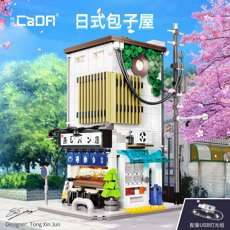 CADA DOUBLEE C66006 66006 non  NHÀ BÁNH MÌ NHẬT BẢN bộ đồ chơi xếp lắp ráp ghép mô hình City 蒸しパン屋 Thành Phố 1108 khối