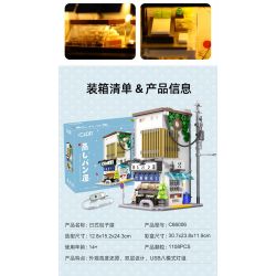 CADA DOUBLEE C66006 66006 non  NHÀ BÁNH MÌ NHẬT BẢN bộ đồ chơi xếp lắp ráp ghép mô hình City 蒸しパン屋 Thành Phố 1108 khối