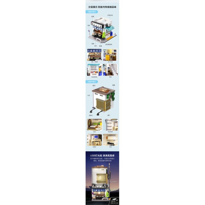 CADA DOUBLEE C66006 66006 non  NHÀ BÁNH MÌ NHẬT BẢN bộ đồ chơi xếp lắp ráp ghép mô hình City 蒸しパン屋 Thành Phố 1108 khối