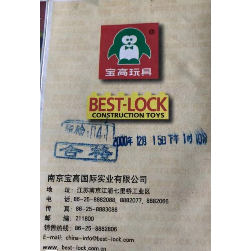 BEST-LOCK 4025 non  LÂU ĐÀI TRONG MƠ bộ đồ chơi xếp lắp ráp ghép mô hình Girl DREAM CASTLE Con Gái