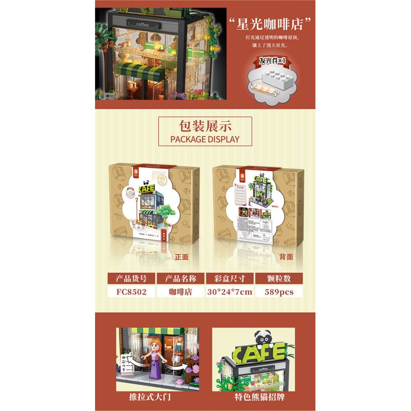 FORANGE FC8502 8502 non  QUÁN CÀ PHÊ bộ đồ chơi xếp lắp ráp ghép mô hình DREAM COTTAGE 589 khối