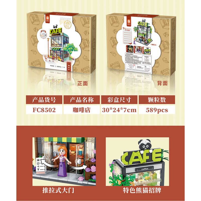 FORANGE FC8502 8502 non  QUÁN CÀ PHÊ bộ đồ chơi xếp lắp ráp ghép mô hình DREAM COTTAGE 589 khối