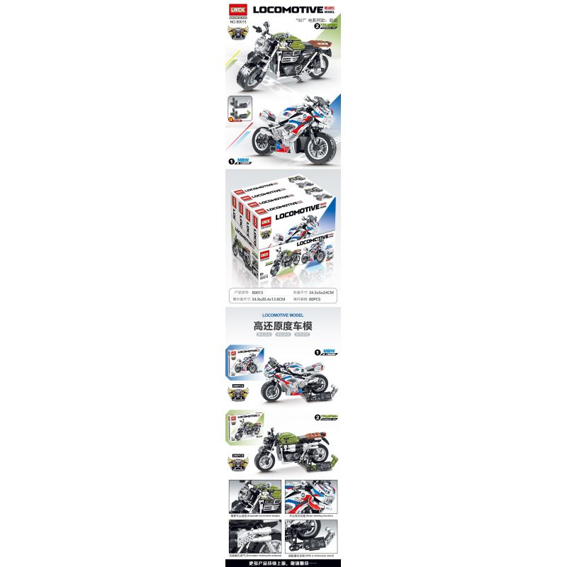 LWCK 80015-1 non  BMW M1000RR bộ đồ chơi xếp lắp ráp ghép mô hình Racers BMW 1000RR Đua Tốc Độ 288 khối