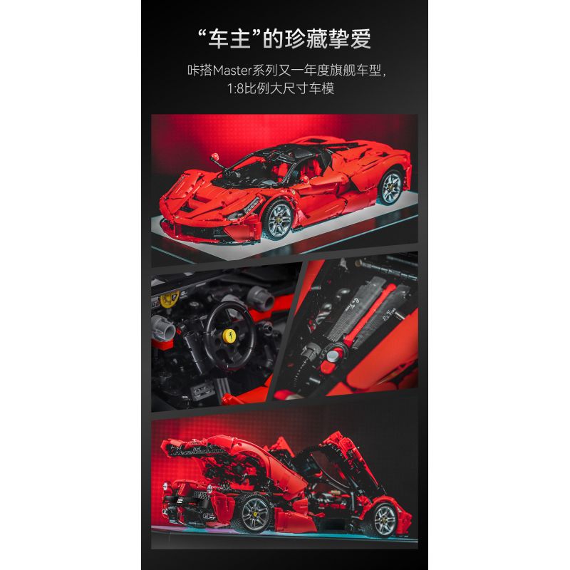 CADA DOUBLEE C61505 61505 non  FERRARI tỷ lệ 1:8 bộ đồ chơi xếp lắp ráp ghép mô hình  FERRARI LAFERRARI VIVA HYPERCAR Kỹ Thuật Công Nghệ Cao Mô Hình Phương Tiện 4739 khối
