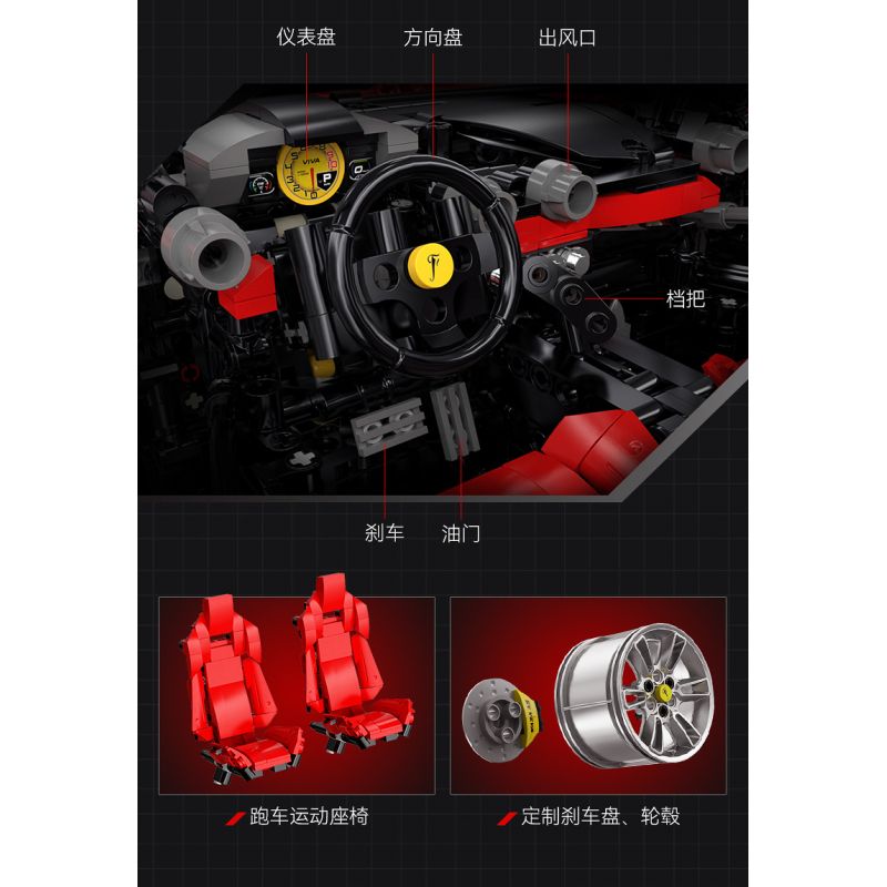 CADA DOUBLEE C61505 61505 non  FERRARI tỷ lệ 1:8 bộ đồ chơi xếp lắp ráp ghép mô hình  FERRARI LAFERRARI VIVA HYPERCAR Kỹ Thuật Công Nghệ Cao Mô Hình Phương Tiện 4739 khối