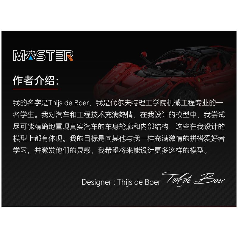 CADA DOUBLEE C61505 61505 non  FERRARI tỷ lệ 1:8 bộ đồ chơi xếp lắp ráp ghép mô hình  FERRARI LAFERRARI VIVA HYPERCAR Kỹ Thuật Công Nghệ Cao Mô Hình Phương Tiện 4739 khối