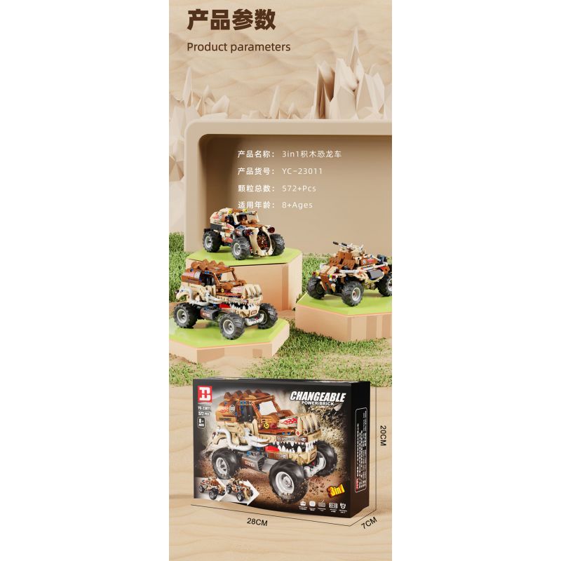 HAPPY BUILD SHINEYU XINYU YC-23011 23011 YC23011 non  TYRANNOSAURUS REX XE BIẾN HÌNH KHỦNG LONG bộ đồ chơi xếp lắp ráp ghép mô hình Jurassic World Thế Giới Khủng Long 572 khối