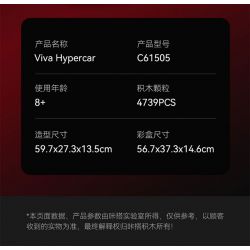 CADA DOUBLEE C61505 61505 non  FERRARI tỷ lệ 1:8 bộ đồ chơi xếp lắp ráp ghép mô hình  FERRARI LAFERRARI VIVA HYPERCAR Kỹ Thuật Công Nghệ Cao Mô Hình Phương Tiện 4739 khối