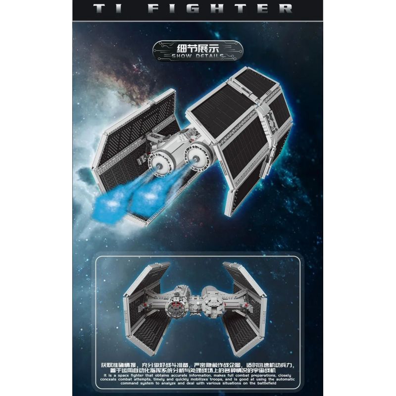 MouldKing 21048 Mould King 21048 non  MÁY BAY NÉM BOM TITAN bộ đồ chơi xếp lắp ráp ghép mô hình Star Wars TIE BOMBER Chiến Tranh Giữa Các Vì Sao 3616 khối
