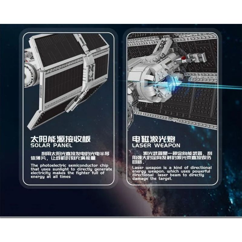 MouldKing 21048 Mould King 21048 non  MÁY BAY NÉM BOM TITAN bộ đồ chơi xếp lắp ráp ghép mô hình Star Wars TIE BOMBER Chiến Tranh Giữa Các Vì Sao 3616 khối