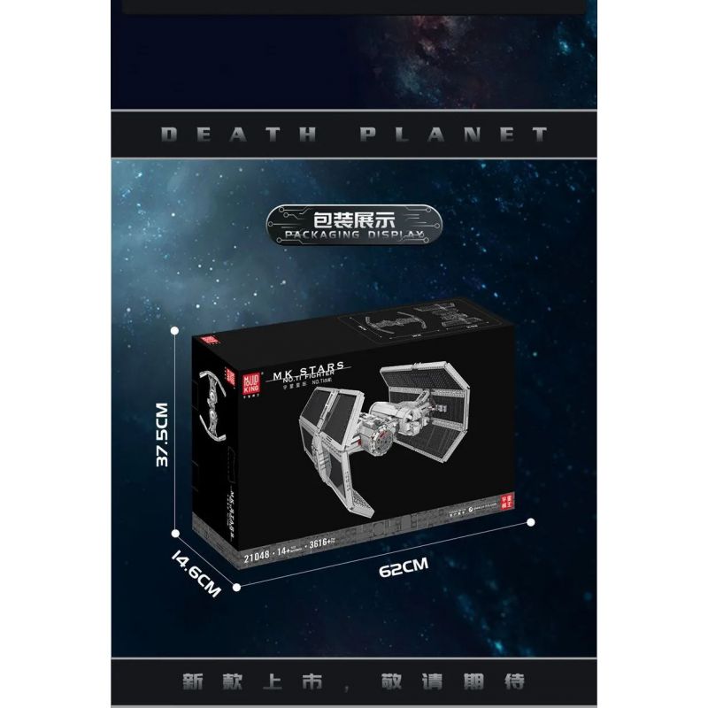MouldKing 21048 Mould King 21048 non  MÁY BAY NÉM BOM TITAN bộ đồ chơi xếp lắp ráp ghép mô hình Star Wars TIE BOMBER Chiến Tranh Giữa Các Vì Sao 3616 khối