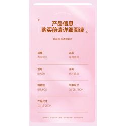 SEMBO 611050 611081 non  HỘP NHẠC HOA NGÔN NGỮ TRÀ HUA YAN bộ đồ chơi xếp lắp ráp ghép mô hình Creator Sáng Tạo 575 khối