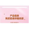 SEMBO 611050 611081 non  HỘP NHẠC HOA NGÔN NGỮ TRÀ HUA YAN bộ đồ chơi xếp lắp ráp ghép mô hình Creator Sáng Tạo 575 khối