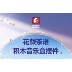 SEMBO 611050 611081 non  HỘP NHẠC HOA NGÔN NGỮ TRÀ HUA YAN bộ đồ chơi xếp lắp ráp ghép mô hình Creator Sáng Tạo 575 khối