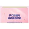 SEMBO 611050 611081 non  HỘP NHẠC HOA NGÔN NGỮ TRÀ HUA YAN bộ đồ chơi xếp lắp ráp ghép mô hình Creator Sáng Tạo 575 khối