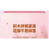 SEMBO 611050 611081 non  HỘP NHẠC HOA NGÔN NGỮ TRÀ HUA YAN bộ đồ chơi xếp lắp ráp ghép mô hình Creator Sáng Tạo 575 khối