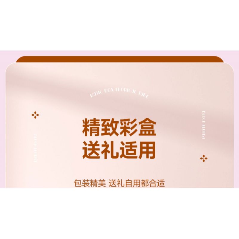 SEMBO 611050 611081 non  HỘP NHẠC HOA NGÔN NGỮ TRÀ HUA YAN bộ đồ chơi xếp lắp ráp ghép mô hình Creator Sáng Tạo 575 khối