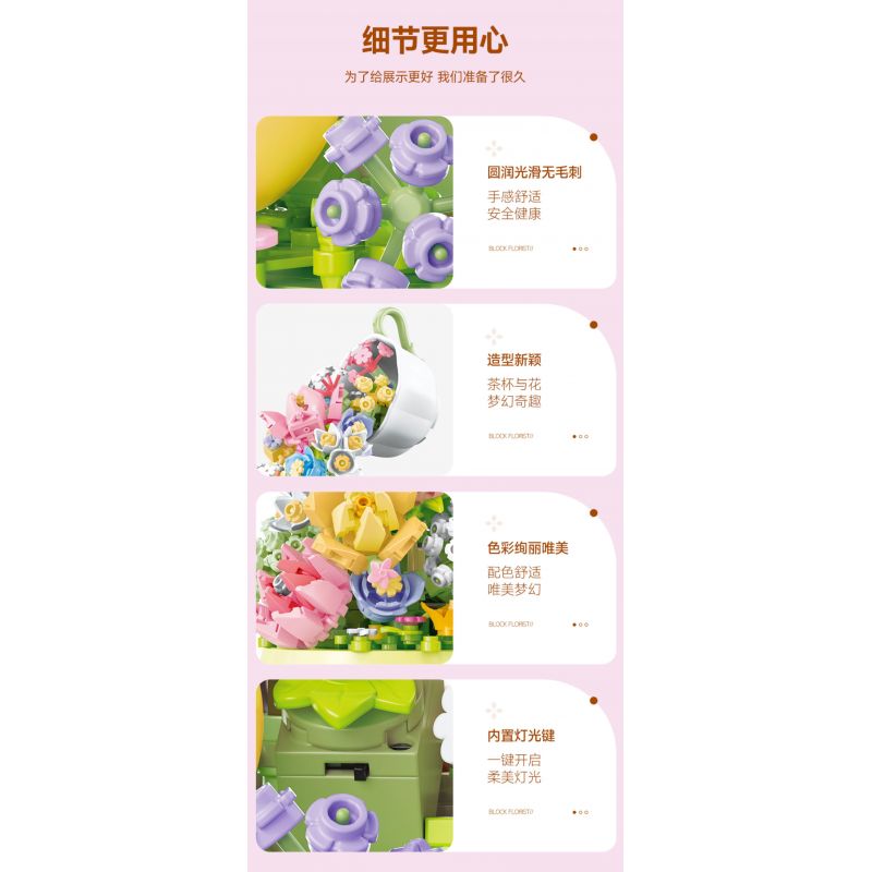 SEMBO 611050 611081 non  HỘP NHẠC HOA NGÔN NGỮ TRÀ HUA YAN bộ đồ chơi xếp lắp ráp ghép mô hình Creator Sáng Tạo 575 khối