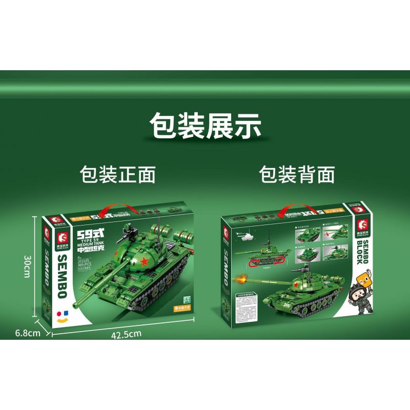 SEMBO 203105 non  XE TĂNG HẠNG TRUNG KIỂU 59 bộ đồ chơi xếp lắp ráp ghép mô hình Military Army TYPE 59 MEDIUM TANK Quân Sự Bộ Đội 489 khối