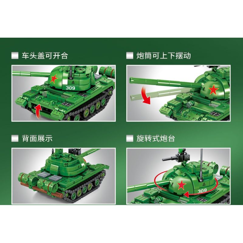 SEMBO 203105 non  XE TĂNG HẠNG TRUNG KIỂU 59 bộ đồ chơi xếp lắp ráp ghép mô hình Military Army TYPE 59 MEDIUM TANK Quân Sự Bộ Đội 489 khối