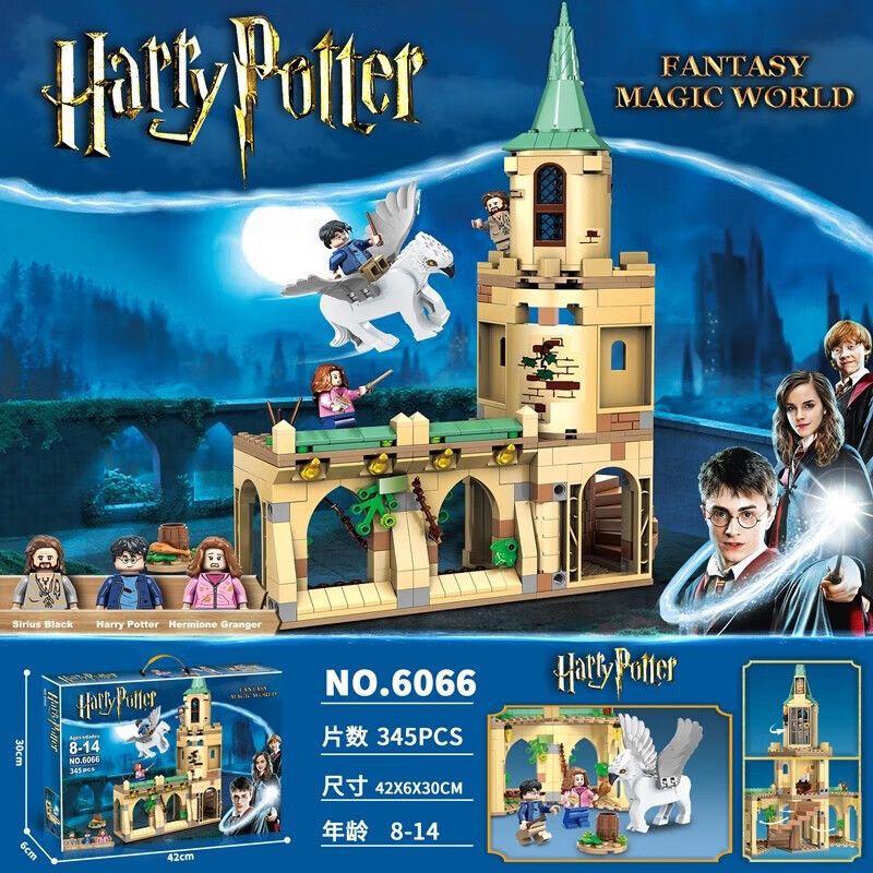 NOT Lego HOGWARTS COURTYARD SIRIUS'S RESCUE 76401 6066 xếp lắp ráp ghép mô hình SÂN TRƯỜNG HOGWARTS CUỘC GIẢI CỨU CỦA SIRIUS CHÚ Harry Potter Chú Bé Phù Thủy 345 khối