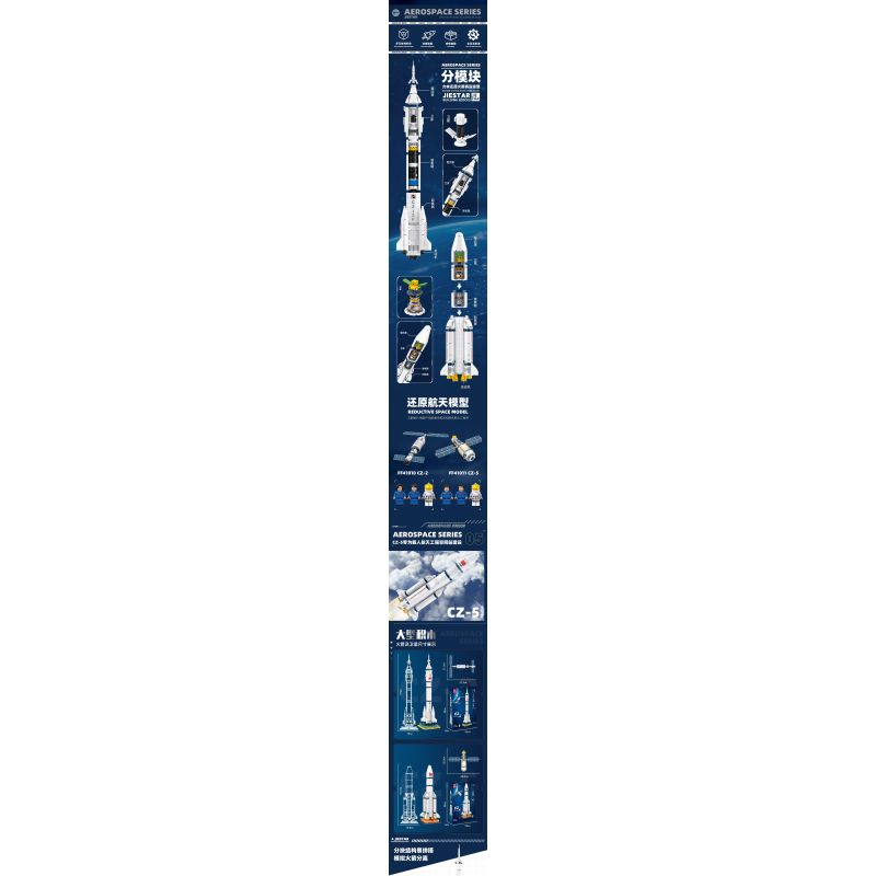 JIESTAR FF41010 41010 non  TÊN LỬA ĐẨY TRƯỜNG CHINH 2 bộ đồ chơi xếp lắp ráp ghép mô hình Space LONG MARCH 2 CZ-2 Thám Hiểm Không Gian 1436 khối