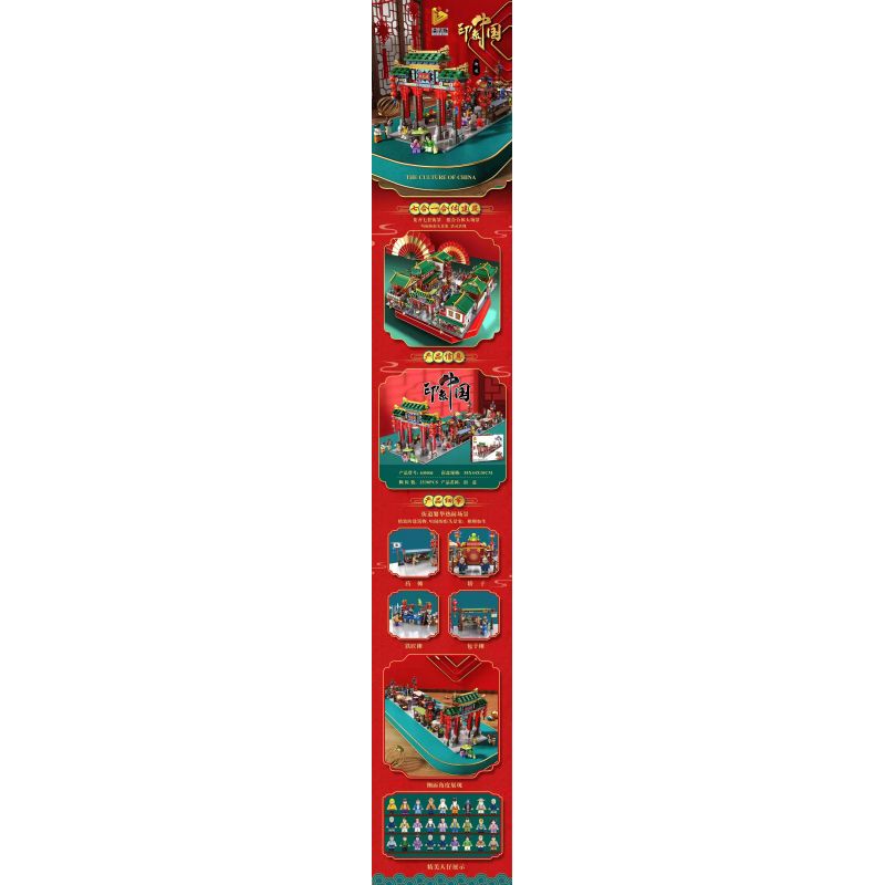 PanlosBrick 610016 Panlos Brick 610016 non  ĐƯỜNG PHỐ bộ đồ chơi xếp lắp ráp ghép mô hình Chinatown THE CULTURE OF CHINA Khu Phố Tàu 2537 khối