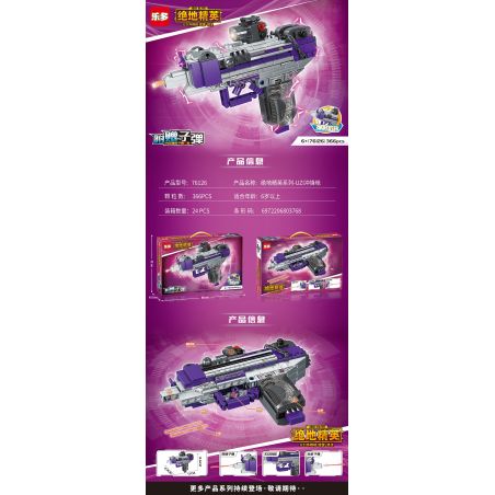 LEDUO 76126 non  CASTLE-LORD SÚNG TIỂU LIÊN UZI bộ đồ chơi xếp lắp ráp ghép mô hình JEDI ELITE 366 khối