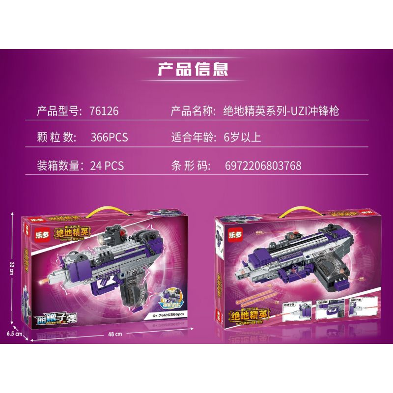 LEDUO 76126 non  CASTLE-LORD SÚNG TIỂU LIÊN UZI bộ đồ chơi xếp lắp ráp ghép mô hình JEDI ELITE 366 khối