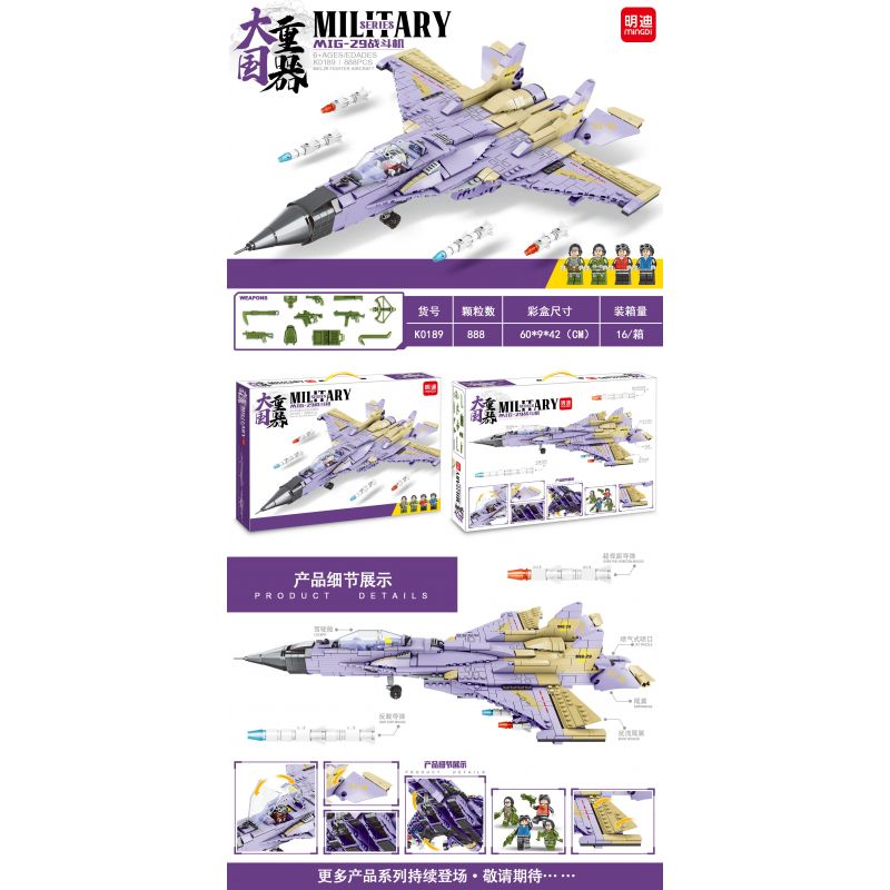 MINGDI K0189 0189 non  TIÊM KÍCH MIG-29 bộ đồ chơi xếp lắp ráp ghép mô hình Military Army MIG-29 MIKOYAN GUREVICH Quân Sự Bộ Đội 888 khối