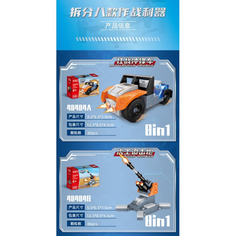 GUDI 40404 non  ĐỘI SIÊU TÍCH LŨY TRỰC THĂNG OSPREY 8 TỔ HỢP bộ đồ chơi xếp lắp ráp ghép mô hình Transformers OSPREY HELICOPTER Robot Đại Chiến Người Máy Biến Hình 220 khối GUDI 40404 non  ĐỘI SIÊU TÍCH LŨY TRỰC THĂNG OSPREY 8 TỔ HỢP bộ đồ chơi xếp lắp ráp ghép mô hình Transformers OSPREY HELICOPTER Robot Đại Chiến Người Máy Biến Hình 220 khối