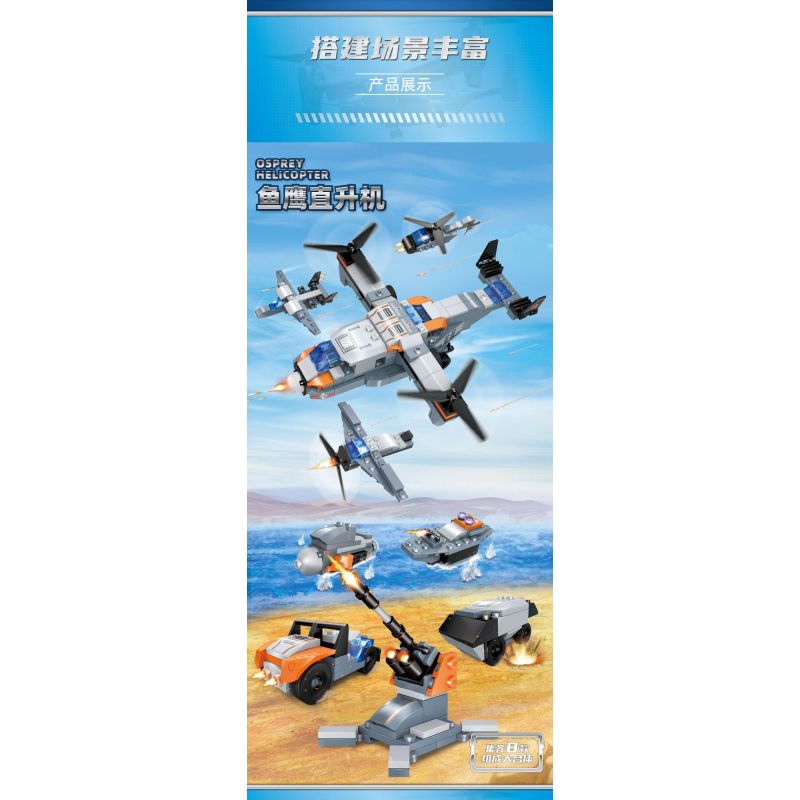 GUDI 40404 non  ĐỘI SIÊU TÍCH LŨY TRỰC THĂNG OSPREY 8 TỔ HỢP bộ đồ chơi xếp lắp ráp ghép mô hình Transformers OSPREY HELICOPTER Robot Đại Chiến Người Máy Biến Hình 220 khối GUDI 40404 non  ĐỘI SIÊU TÍCH LŨY TRỰC THĂNG OSPREY 8 TỔ HỢP bộ đồ chơi xếp lắp ráp ghép mô hình Transformers OSPREY HELICOPTER Robot Đại Chiến Người Máy Biến Hình 220 khối